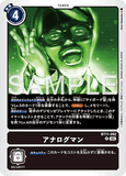 DCG-AD01-BT11-092 R TAMER アナログマン