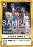 DCG-AD01-BT11-095 R-P TAMER タイキ＆キリハ＆ネネ