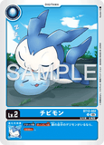 DCG-AD01-BT12-002 U LV2 チビモン
