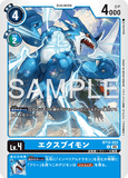 DCG-AD01-BT12-022 U LV4 エクスブイモン