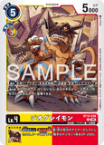 DCG-AD01-BT12-038 C LV4 ジオグレイモン