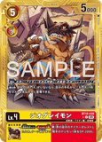DCG-AD01-BT12-038 C-P LV4 ジオグレイモン