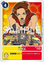 DCG-AD01-BT12-092 R TAMER 大門大