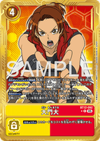 DCG-AD01-BT12-092 R-P TAMER 大門大