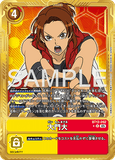 DCG-AD01-BT12-092 R-P TAMER 大門大