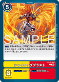 DCG-AD01-BT12-104 R OPTION シャイニングブラスト