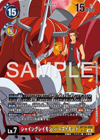 DCG-AD01-BT13-020 SR-P LV6 シャイングレイモン：バーストモード
