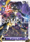 DCG-AD01-BT13-087 R LV6 デュナスモン