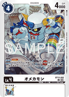 DCG-AD01-BT13-093 U LV4 オメカモン