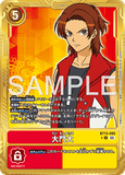DCG-AD01-BT13-095 R-P TAMER 大門大