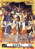 DCG-AD01-BT13-112 SEC-P LV6 オメガモン