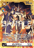 DCG-AD01-BT13-112 SEC-P LV6 オメガモン