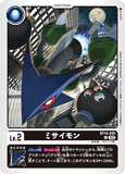 DCG-BT14-005 U LV2 ミサイモン