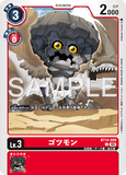DCG-AD01-BT14-009 C LV3 ゴツモン