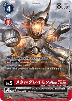 DCG-BT14-014 SR-P LV5 メタルグレイモンACE