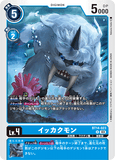 DCG-BT14-023 R LV4 イッカクモン