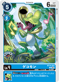 DCG-BT14-024 C LV4 ゲコモン