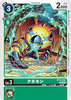 DCG-BT14-042 C LV3 クネモン