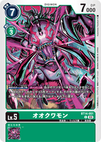 DCG-BT14-051 C LV5 オオクワモン
