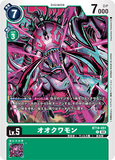 DCG-BT14-051 C LV5 オオクワモン