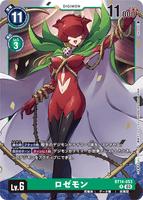 DCG-BT14-053 R LV6 ロゼモン