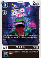 DCG-BT14-058 R LV4 ヌメモン
