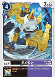 DCG-BT14-059 C LV4 ダメモン