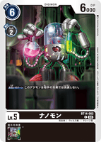 DCG-BT14-062 C LV5 ナノモン