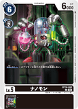DCG-BT14-062 C LV5 ナノモン
