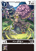DCG-BT14-065 C LV5 ベーダモン