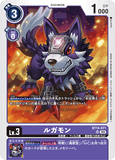DCG-BT14-071 SR LV3 ルガモン