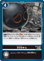 DCG-BT14-098 C Option DCDボム
