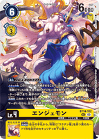DCG-BT14-102 SEC LV4 エンジェモン