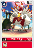 DCG-BT15-010 C LV4 アカトリモン