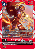 DCG-BT15-014 SR LV5 ガルダモンACE