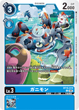 DCG-BT15-019 C LV3 ガニモン