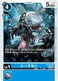 DCG-BT15-023 C LV4 シーラモン