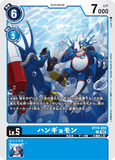 DCG-BT15-028 C LV5 ハンギョモン