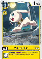 DCG-BT15-034 R LV3 プロットモン