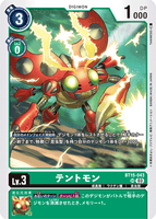 DCG-BT15-043 SR LV3 テントモン
