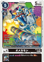DCG-BT15-060 U LV4 オメカモン