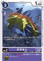 DCG-BT15-068 C LV3 ギザモン