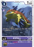 DCG-BT15-068 C LV3 ギザモン