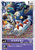 DCG-BT15-070 C LV3 ピコデビモン