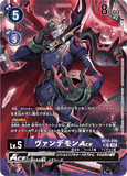 DCG-BT15-076 SR-P LV5 ヴァンデモンACE