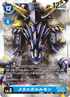 DCG-BT15-101 SEC LV6 メタルガルルモン
