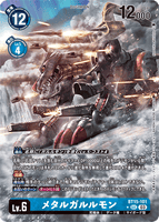 DCG-BT15-101 SEC-P LV6 メタルガルルモン