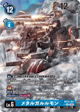 DCG-BT15-101 SEC-P LV6 メタルガルルモン