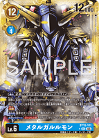 DCG-AD01-BT15-101 SEC-P LV6 メタルガルルモン