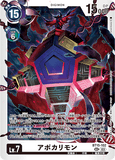 DCG-BT15-102 SEC LV7 アポカリモン